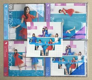 新品同様 乃木坂46 おひとりさま天国 CD＋BD 初回盤 ABCD 4枚セット ステッカー付き