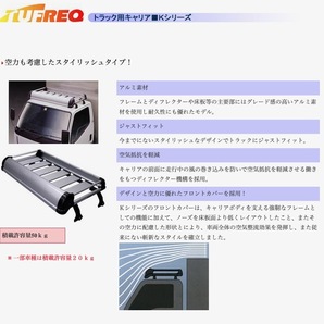 ルーフキャリア ハイゼットトラック 標準ルーフ S500P S510P アルミ素材 KF326A トラック用キャリア Kシリーズの画像3