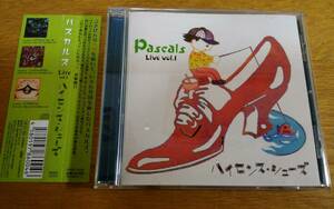 パスカルズ PASCALS Live vol.1 ハイセンス・シューズ 送料215円～
