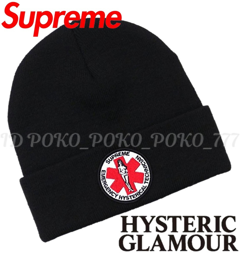 Yahoo!オークション -「supreme hysteric glamour キャップ」の Yahoo!オークション -「supreme hysteric glamour キャップ」の