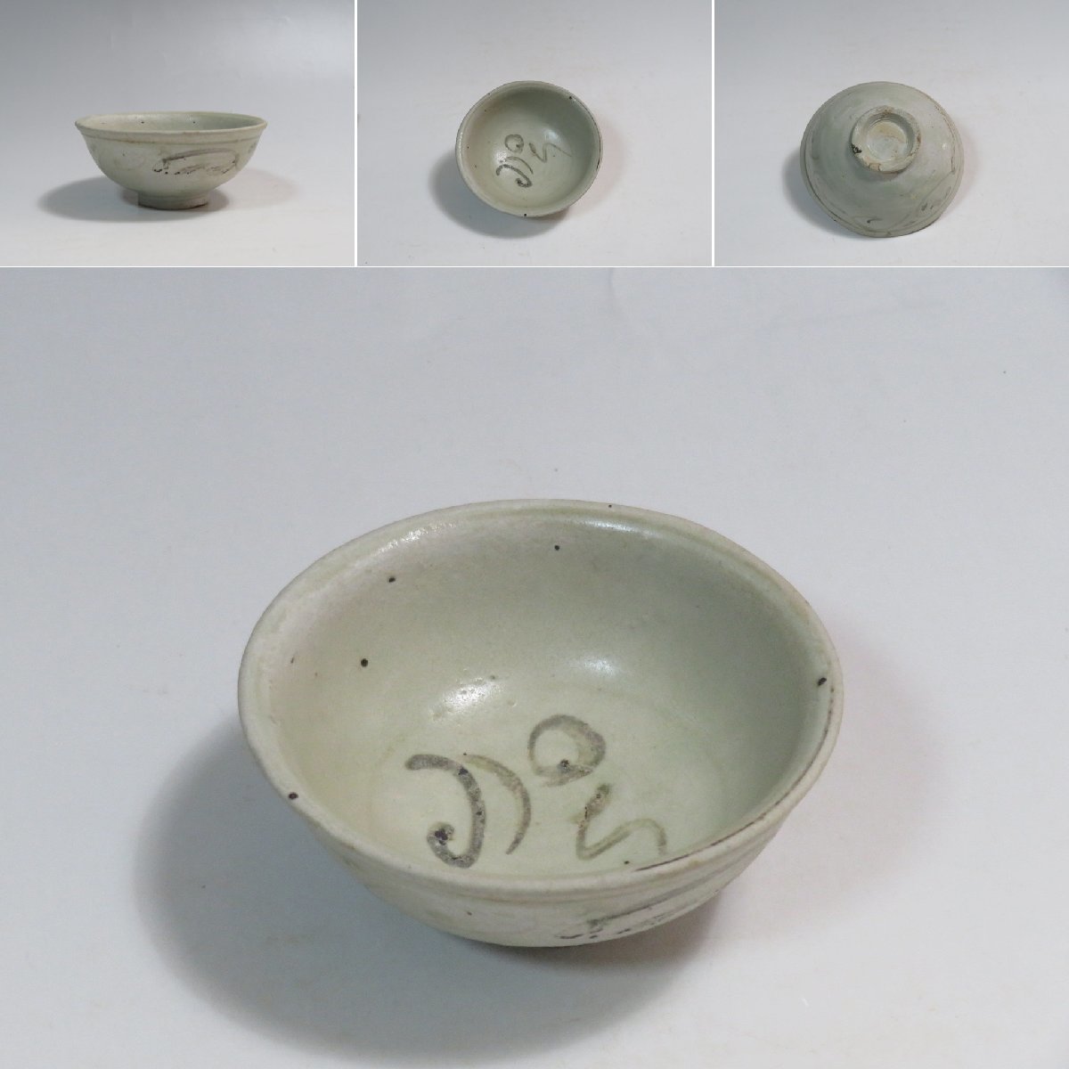 割引 中国骨董陶器「粉彩果紋碗」宣統年製 2個 食器 -