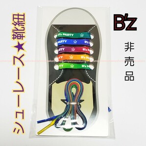 非売品 新品 未開封 B'z PARTY 継続記念品 レインボー カラー シューレース 検) 稲葉浩志 松本孝弘 ファンクラブ 靴紐 スニーカー 限定