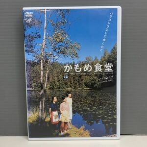 【レンタル版】かもめ食堂　小林聡美　片桐はいり　もたいまさこ　シール貼付け無し! ケース交換済 再生確認　770012534