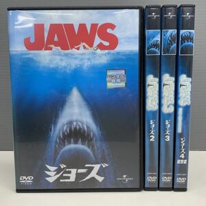 【レンタル版】JAWS ジョーズ Vol.1、2、3、4 復讐編 全4巻セット シール貼付け無し! ケース交換済(ケース無し発送可) 再生確認 770044606