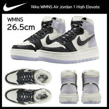 【送料無料】【新品】WMNS 26.5cm NIKE WMNS Air Jordan 1 High Elevate　ナイキ ウィメンズ エアジョーダン1 ハイ エレベート_画像1