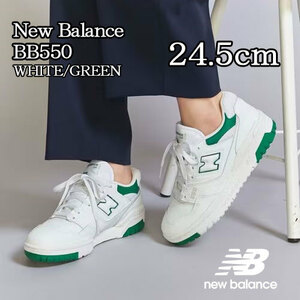 [ free shipping ][ new goods ]24.5cm New Balance New balance BB550SWB white / green WHITE/GREEN