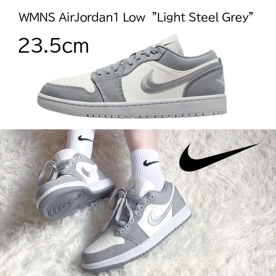新品】24 5cm Nike WMNS AirJordan1 Low Light Steel Grey ナイキ