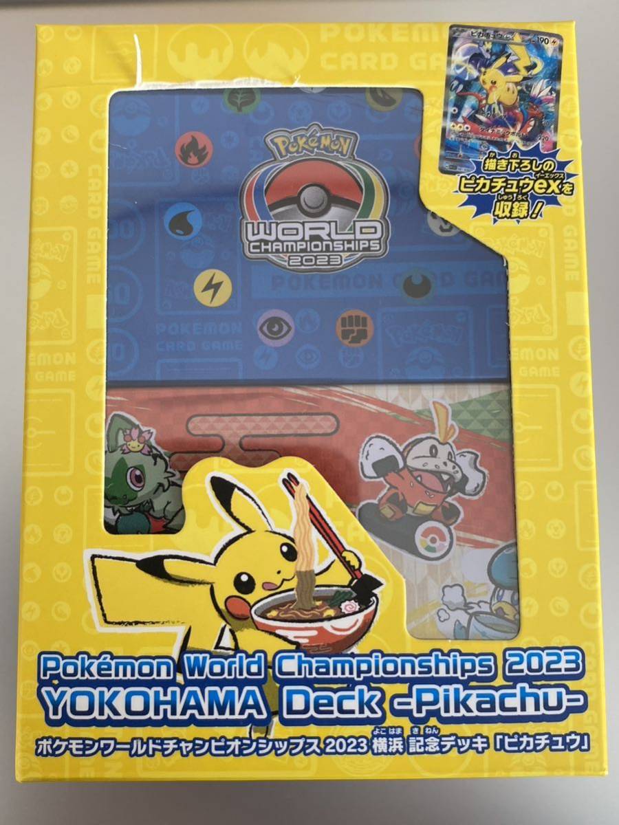 2023年最新】ヤフオク! -ポケモン 横浜記念デッキの中古品・新品・未