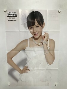 B14322 ◆前田敦子 AKB48 A1サイズ ポスター 送料180円 ★5点以上同梱で送料無料★