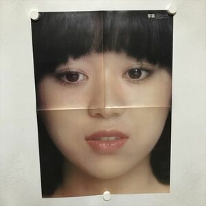 B15325 ◆岩崎良美　写楽付録 A2サイズ ポスター 送料180円 ★5点以上同梱で送料無料★