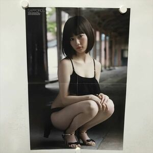 B15357 ◆島崎遥香 A2サイズ ポスター 送料180円 ★5点以上同梱で送料無料★