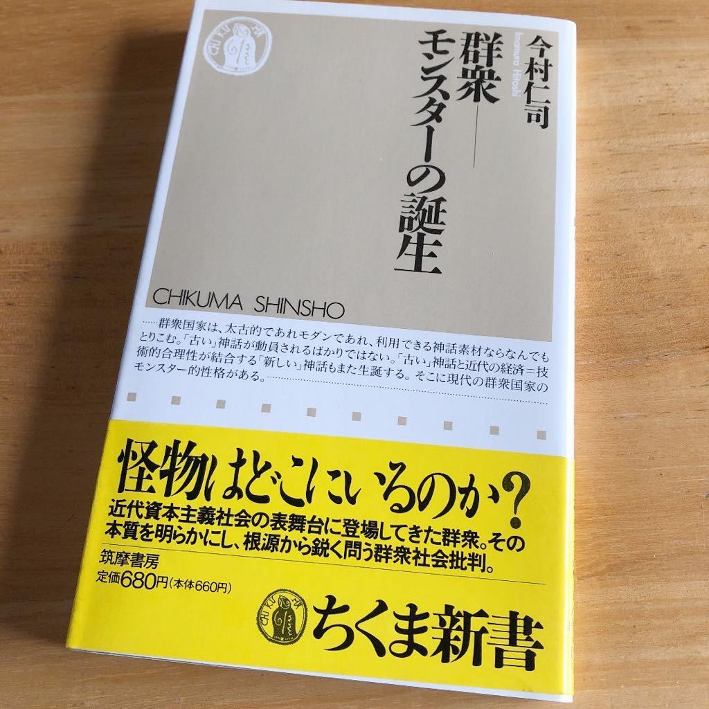 絶版・希少 メディアの哲学 ルーマン社会システム論の射程と限界 大黒