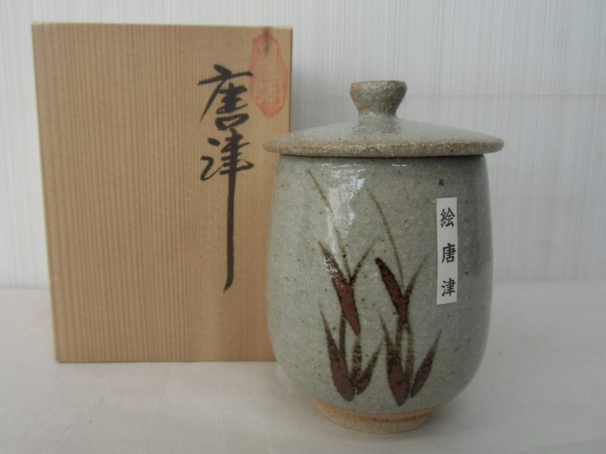 数量は多】 ◇陶器 コレクター収蔵品|5客揃 湯呑 唐津湯呑|鏡山窯