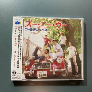 [未開封CD] ズーニーヴー/ズーニーヴー ゴールデン★ベスト