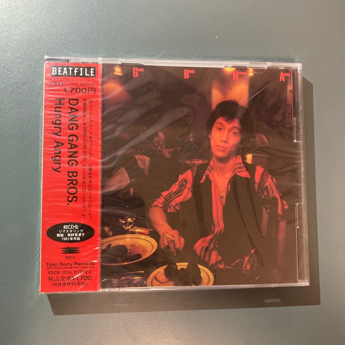 2023年最新】Yahoo!オークション -dang dang(音楽)の中古品・新品・未