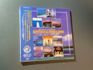 【未開封CD/紙ジャケ】杉山清貴&オメガトライブ ★ コア・ベスト・トラックス〜80'sグルーヴ・コンピレーション