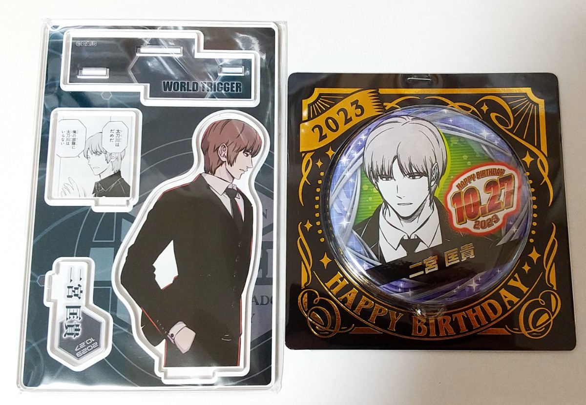 2023年最新】ヤフオク! -ジャンプショップ 缶バッジの中古品・新品・未