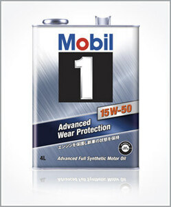 Mobil1　モービル1　15W50　4L