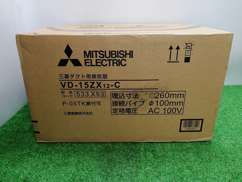 2023年最新】ヤフオク! -換気扇 三菱 15の中古品・新品・未使用品一覧