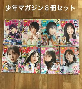 【漫画雑誌8冊セット】週刊 少年マガジン No52/53/1/2,3/4,5/7/8/9 2022年〜2023年