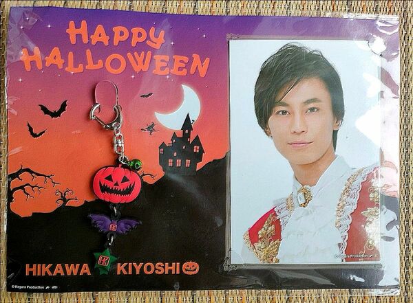 ★☆新品未開封！ 貴重！ 氷川きよし ハロウィン 写真＆キーホルダー 非売品 NAGARA CORPORATION☆★