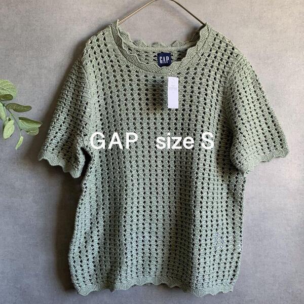 【新品未使用】GAP メッシュ春ニット グリーン