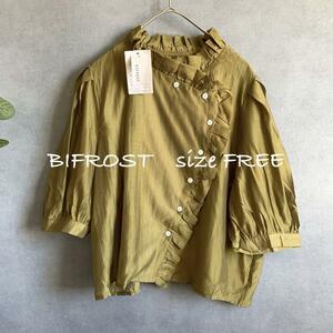 【新品未使用】BIFROST 透け感ブラウス グリーン シアー