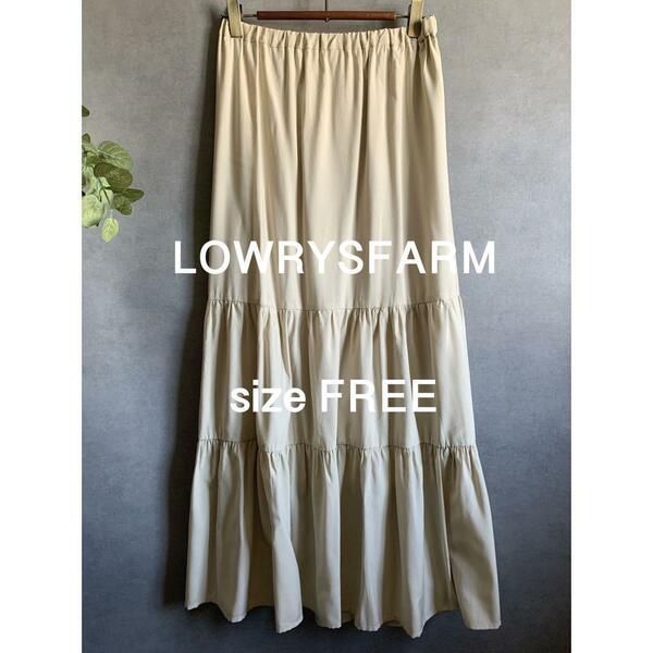 lowrys farm ティアードロングスカート 薄手 夏