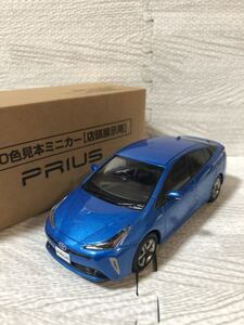 1/30 トヨタ 新型プリウス 後期　PRIUS 非売品 カラーサンプル ミニカー ブルーメタリック