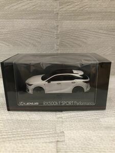 1/43 新型レクサス LEXUS RX500h F SPORT Fスポーツ パフォーマンス ホワイトノーヴァガラスフレーク 京商 ミニカー