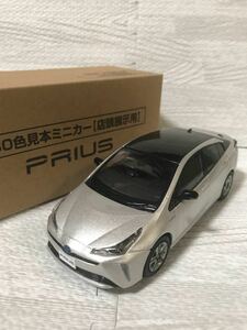 1/30 トヨタ 新型プリウス 後期　PRIUS 非売品 カラーサンプル ミニカー　スティールブロンドメタリック×幾何学調ルーフフィルム