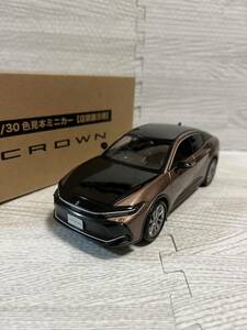 1/30 トヨタ 新型クラウン CROWN クラウンクロスオーバー 最新モデル カラーサンプル ミニカー ブラック×プレシャスブロンズ