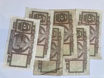 香港 5ドル　旧紙幣　中国 圓 英国 イギリス 上海 6枚_画像2