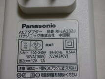 ◆中古品 Panasonic パナソニック ACアダプタ RFEA232J◆_画像2