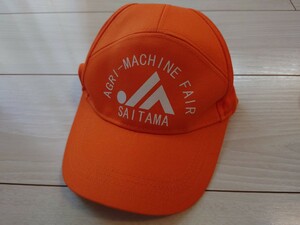 送料無料　JA埼玉　AGRI-MACHINE FAIR　キャップ　農協　農業機械祭　CAP　自宅保管未使用品　