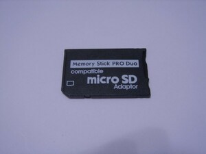 　microSD → メモリースティック Pro Duo 変換アダプター　ジャンク扱い