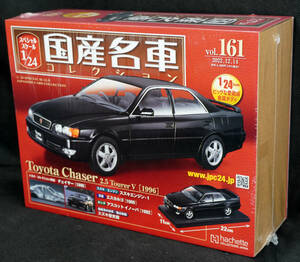 ☆161　トヨタ チェイサー 2.5 ツアラーV (1996)　　国産名車コレクション1/24　アシェット　新品未開封