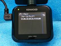 ☆2020年製 ケンウッド ドライブレコーダー DRV-355 フルHD/HDR/Gセンサー/LED式信号機対応/32GB SD付☆03327226_画像8