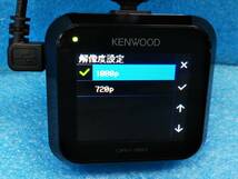 ☆2021年製 ケンウッド ドライブレコーダー DRV-350 ファームウェアアップデート済 フルHD録画/HDR/GPS/Gセンサー/16GB SD付☆336474260_画像5