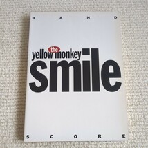 THE YELLOW MONKEY SMILE バンドスコア ザイエローモンキー イエモン 吉井和哉_画像1