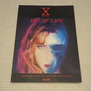 BS X/ART OF LIFE (Band score)　X JAPAN アート・オブ・ライフ エックスジャパン YOSHIKI