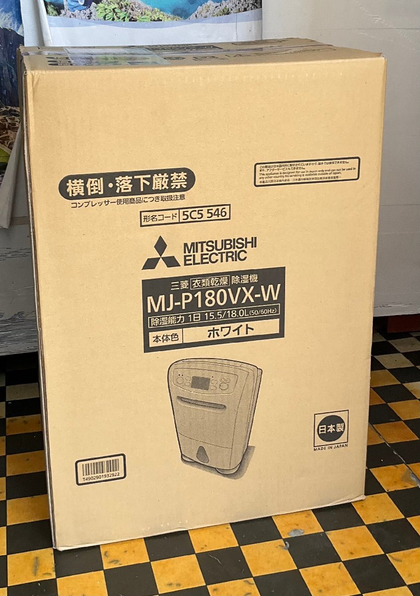 三菱電機 MJ-P180VX-W [ホワイト] オークション比較 - 価格.com