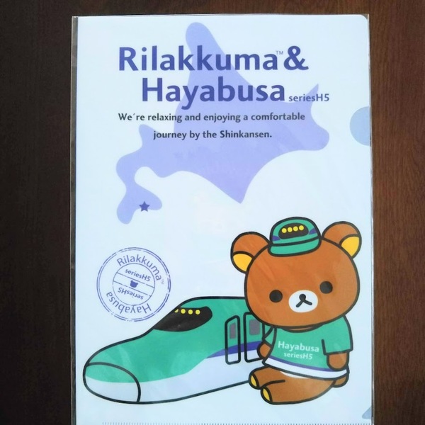 【早い者勝ち！スタバ・さくらショッパー付き♪】リラックマ ＆ 北海道新幹線「はやぶさ」クリアファイル マグネットブックマーク 非売品♪