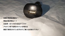 USBシガーソケット　USBポート　車用　車載　カーソケット　USB　黒　9.5cm＠ヤフオク転載・転売禁止_画像4