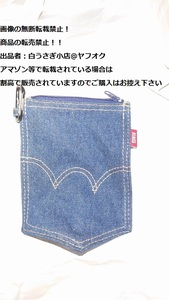 EDWIN Edwin Denim multi pouch @ Yahoo auc rotation .* resale prohibition 