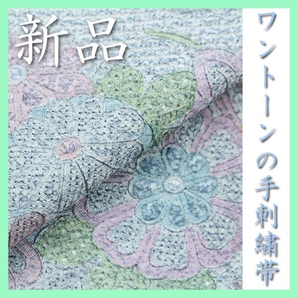 蘇州スワトウ刺繍の値段と価格推移は？｜1件の売買データから蘇州