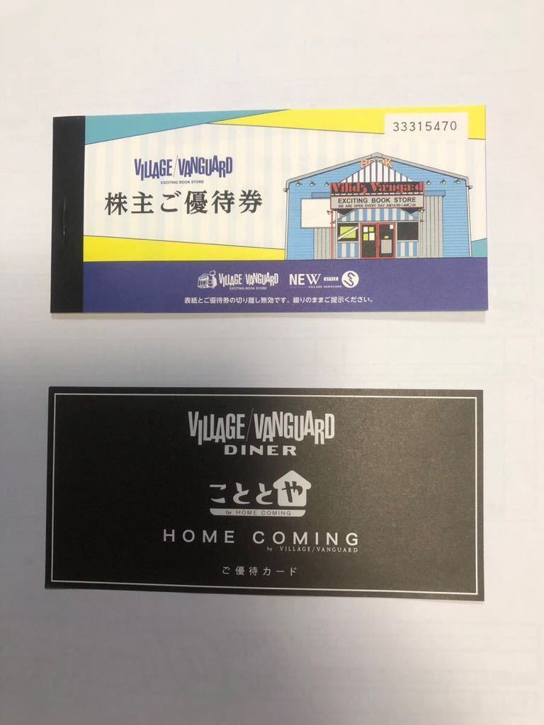 2023年最新】ヤフオク! -ヴィレバンの中古品・新品・未使用品一覧