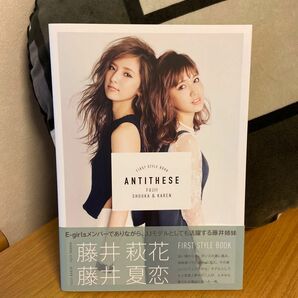 写真集 藤井夏恋 藤井萩花 ANTITHESE BOOK E-girls