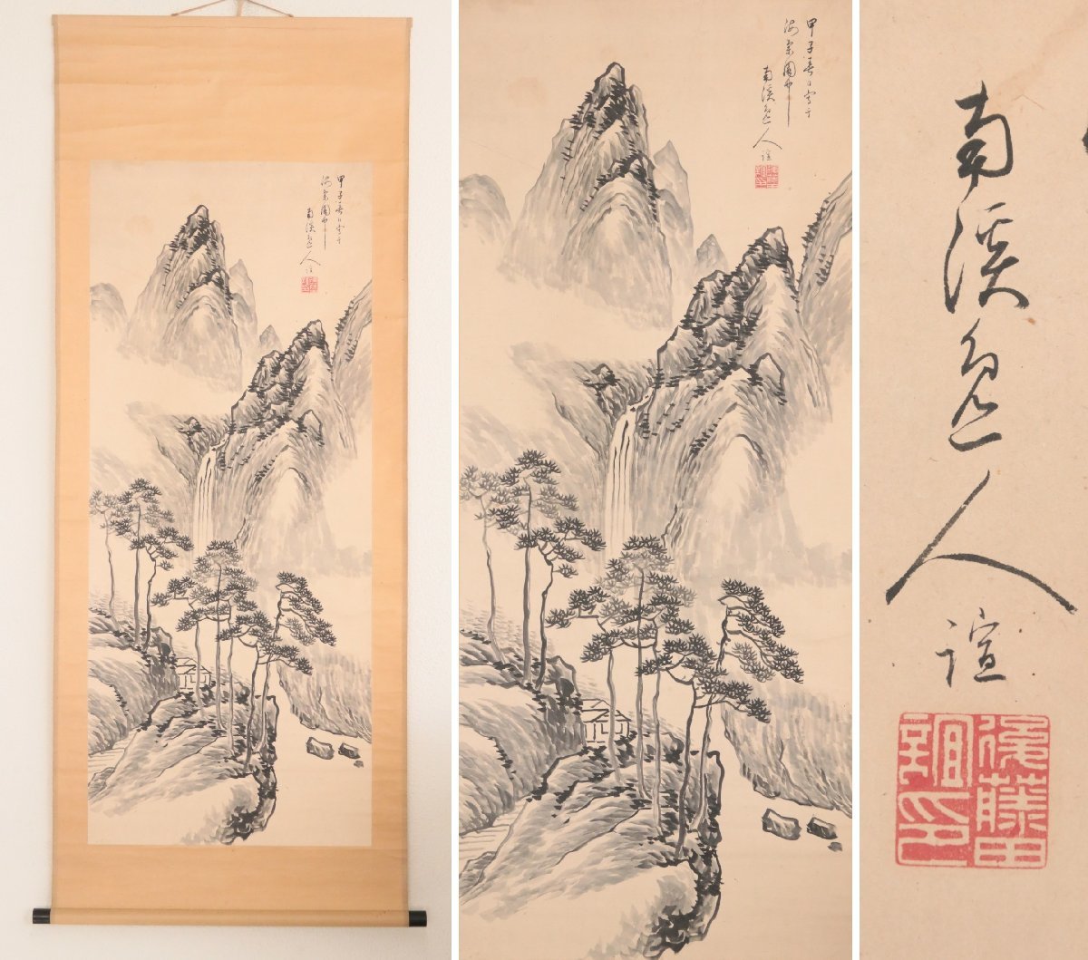 年最新Yahoo!オークション  山本梅逸絵画の中古品・新品・未