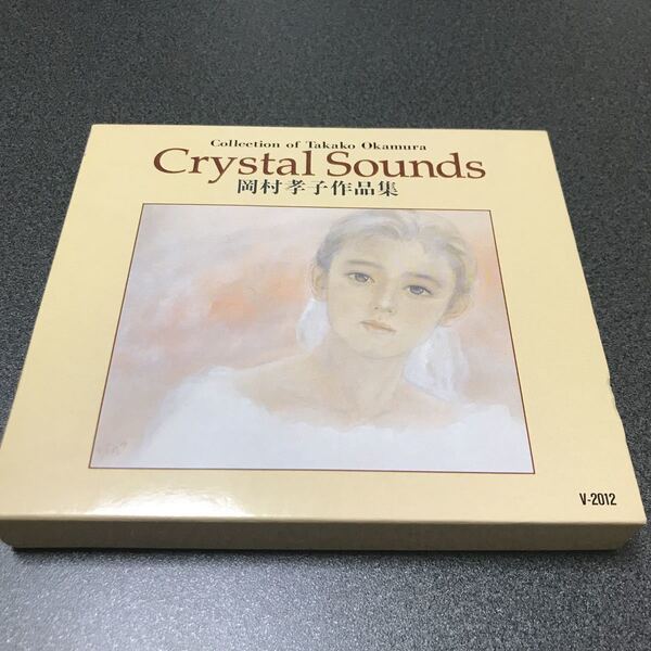 岡村孝子 Crystal Sounds 岡村孝子作品集